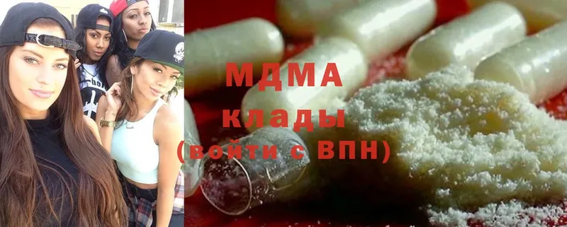 MDMA crystal  магазин    Бакал 